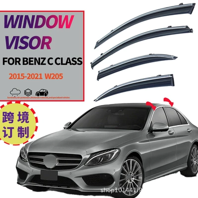 Applicable to mercedes benz c-class standard shaft W205 window rain shield Benz C Class W205 Window visors