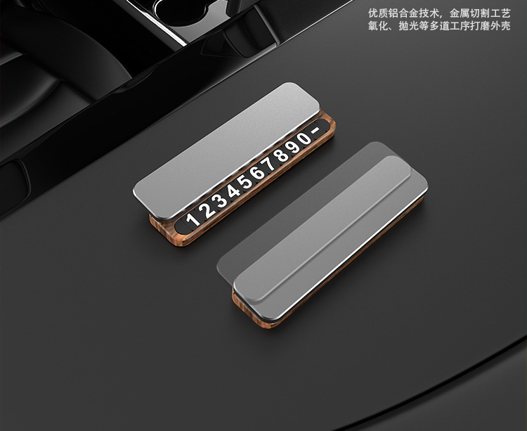 High-end gifts car temporary parking number plate mobile phone plate car ornaments parking plate metal customization