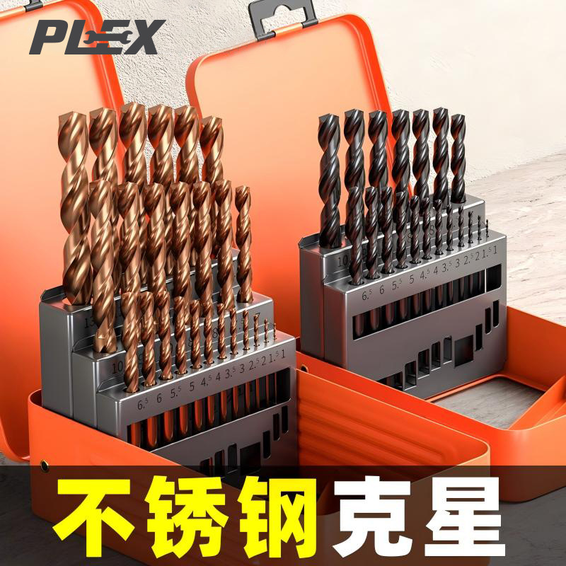 PLEX torsión conjunto de broca de acero inoxidable aleación de acero que contiene aluminio de acero torcido perforación especial doble gran total