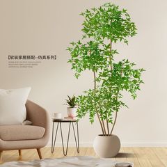 南天竹模擬緑植物ハイエンドライト高級屋内大型床置き鉢植えリビングルーム装飾装飾品バイオニック造花