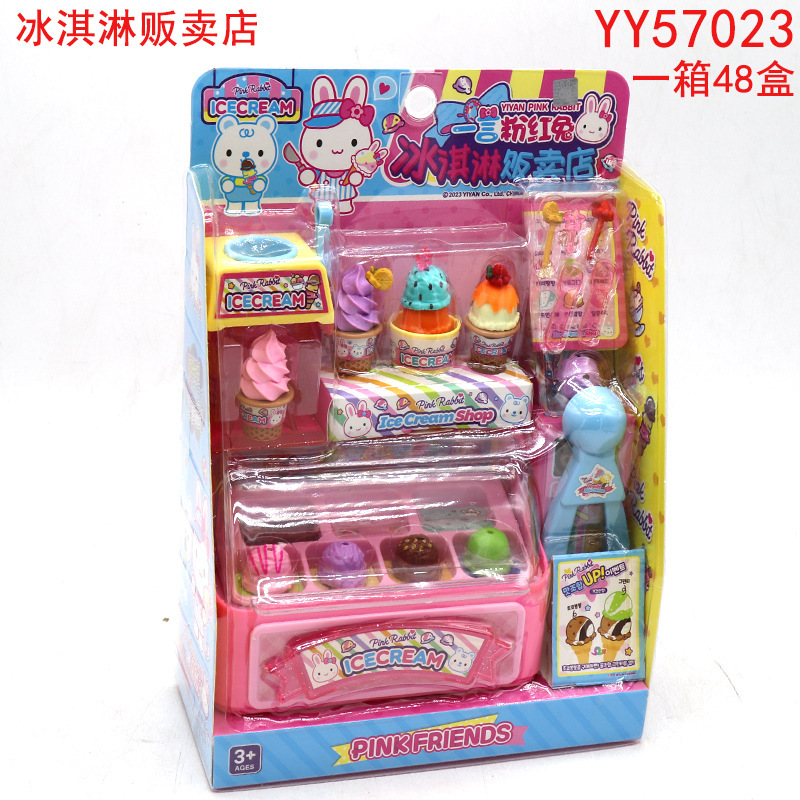 아이스크림 가게