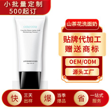 ��NR�� �Ϳ�������ɽ�軨ϴ����ԭ��Ժ�� ��������Ӝغ͝�����