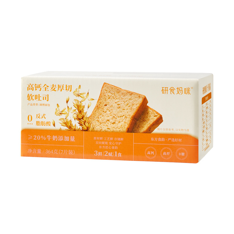 十月结晶研食妈咪高钙全麦厚切软吐司短保现做现发早餐搭子7片/箱|undefined