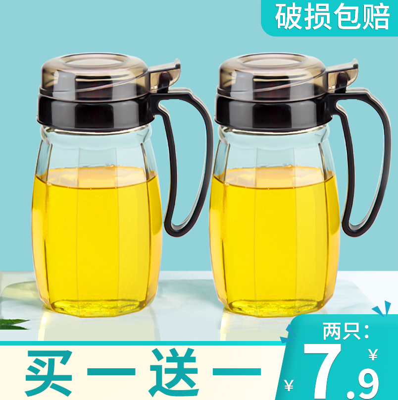 C25Z glass oil pot leak-proof oil bottle household kitchen large oil…
