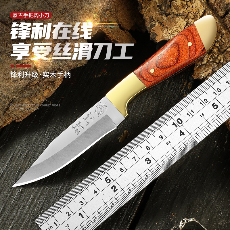 蒙古吃肉刀手把肉小刀双铜头精美小刀水果刀户外烧烤野营便携小刀
