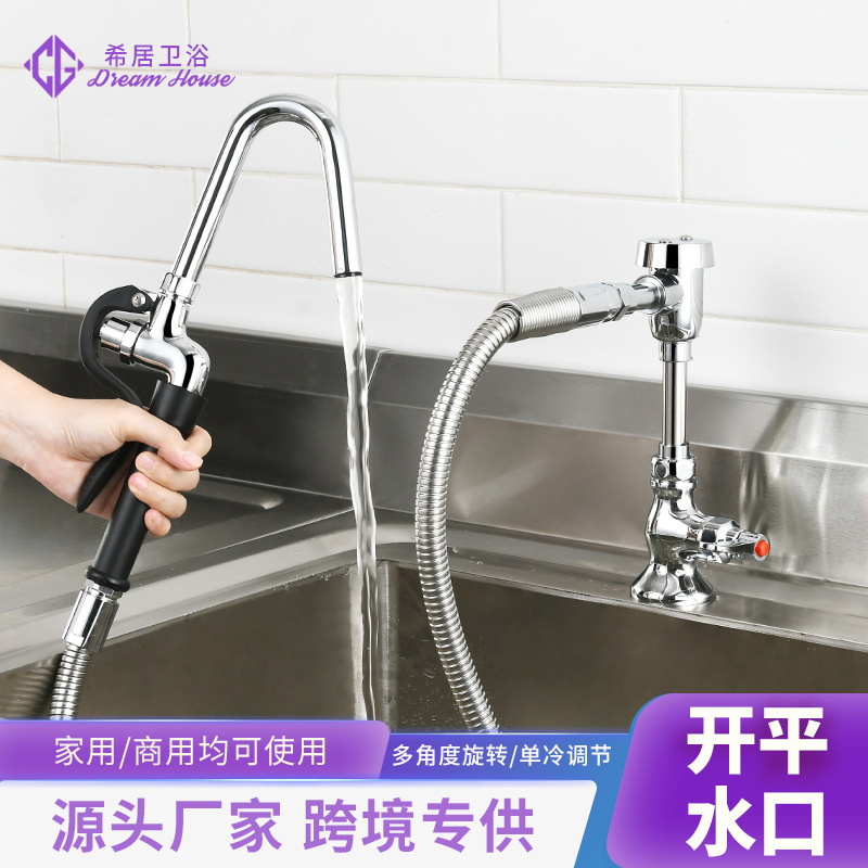 Commercial kitchen soup pot with faucet, restaurant universal sink with hot and cold water faucet, splash-proof