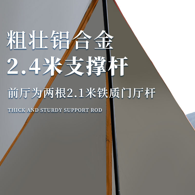 Personalizado a prueba de lluvia y protección solar torre A camping gran camping camping al aire libre sombra portátil pergola abrigo