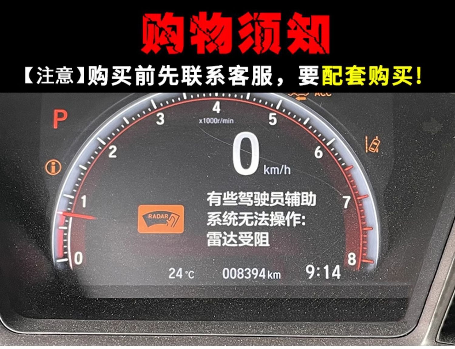 Applicable to the 10th generation Civic typer surrounding 16-21 Civic modified tr large surrounding front bar net tail wholesale
