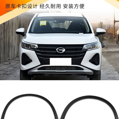 front and rear wheel arch — Wheel eyebrow