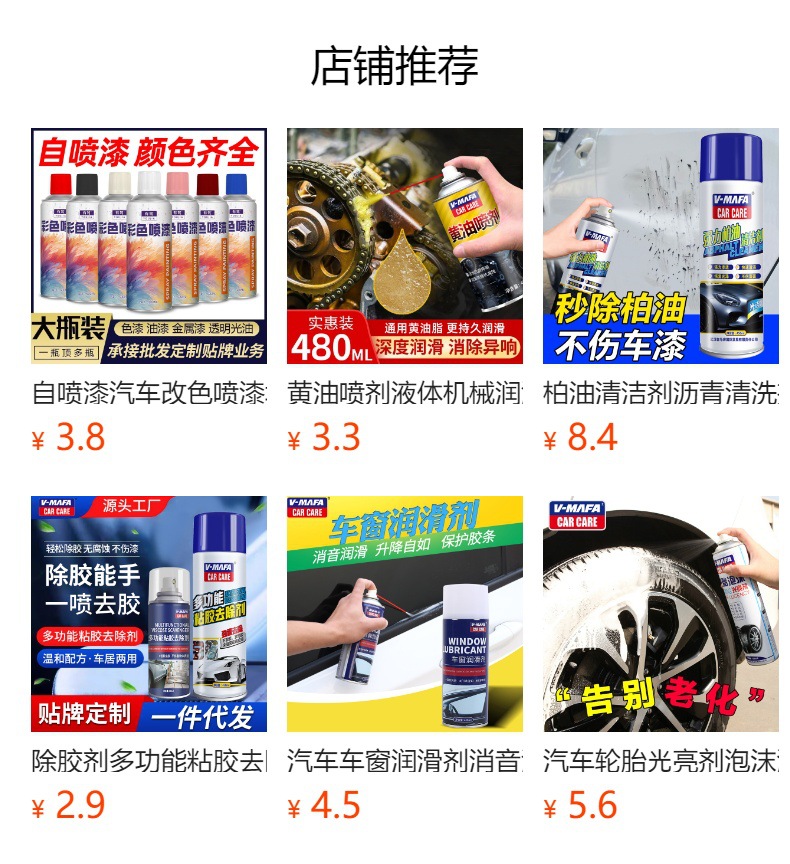 详情图