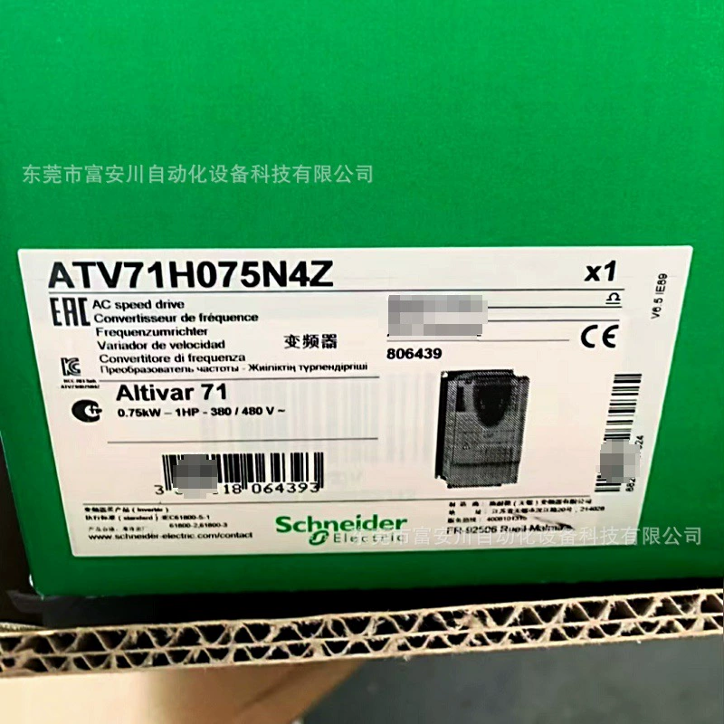 ATV71H075N4Z новый оригинальный SCHNEIDER инвертор на складе спот для продажи