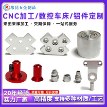 �X�Ͻ�cnc�C�ӹ� ���S�ӹ�����������㲿���ǘ˼��ӹ�