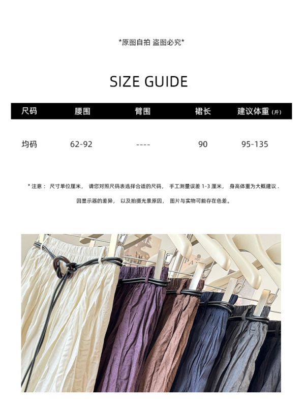 复古褶皱高级休闲半身裙女早秋2025新款高腰宽松A字大摆气质长裙|undefined