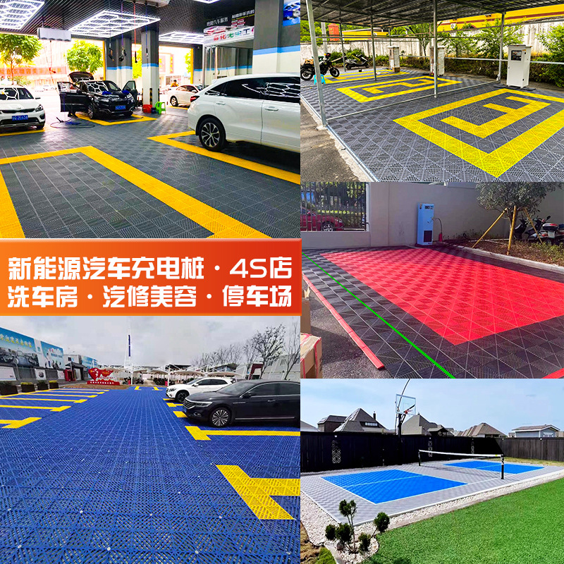 2 cm nueva energía vehículo especial parrilla de suelo pila de carga estacionamiento aislante ignífugo empalme estera de suelo placa de malla