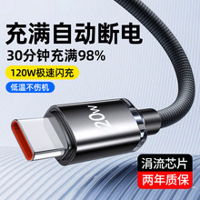 ��ҫ120W�������Type-c�������m���A��OPPO�sҫС���֙C��늾�6A