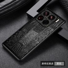 适用小米15 14 13Ultra 12sPro手机壳万兽纹真头层牛皮男新款潮流