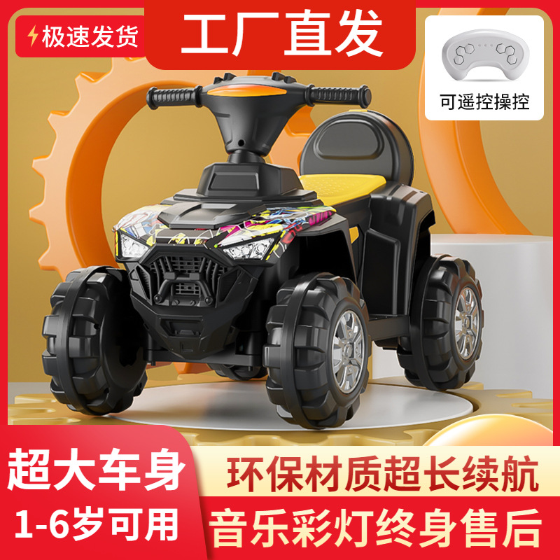 Los niños de la motocicleta eléctrica ATV carga niños pequeños niños y niñas bebé grande portátil control remoto fuera de la carretera coche de juguete