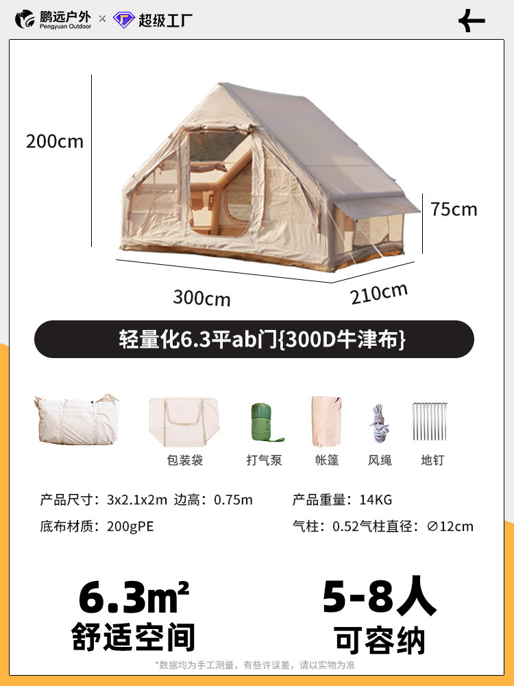 6.3 Bomba eléctrica de puerta AB ligera plana