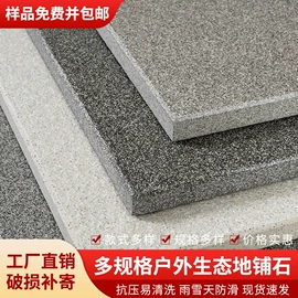 其他瓷砖;砖瓦及砌块;外墙砖