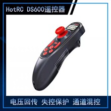 �A��HOTRC DS600ˮ�����M������6ͨ����Ļ��~��2.4G��ݙC��~��