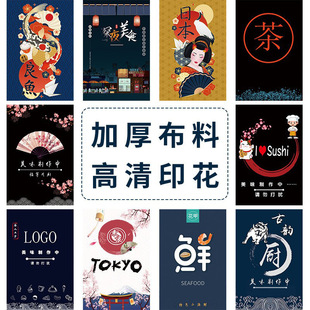 Kitchen Hanging Curtain Kitchen Door Curtain Partition Curtain Printing Commercial Blocking Anti-Oil Fume Half Curtain Catering Printing Door Curtain
