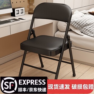 Leisure Stool Foldable Folding Chair Household Simple Chair Dormitory College Students Folding Backrest Chair Shunfeng