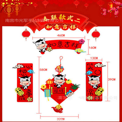 Manufactor supply Special purchases for the Spring Festival Spring Festival Antithetical couplet three-dimensional Blessing Door post Wedding celebration Housewarming A new house Door post