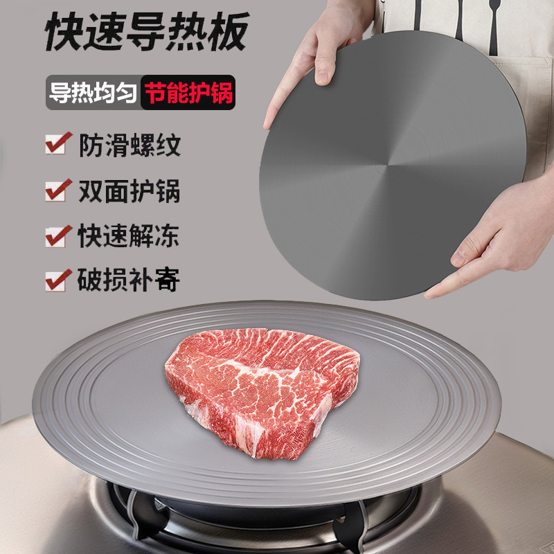 Estufa de gas de cocina Placa de conducción de calor anti-quema Placa de descongelación rápida negra protección de olla Cocina de Inducción Placa de aislamiento térmico estufa de gas Placa de conducción de calor