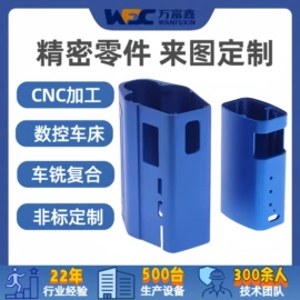 CNC加工;工艺礼品五金;五金工具项目
