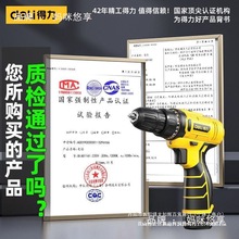 ���������ֳֳ��ʽ늄��ݽz���늳�С�ͼ���12v�๦������