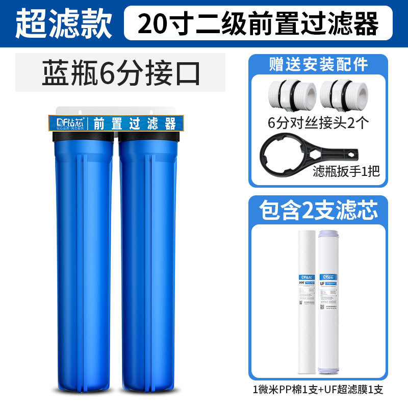 20 pulgadas botella azul transparente botella de cobre a prueba de explosiones gran flujo de filtración de agua del grifo