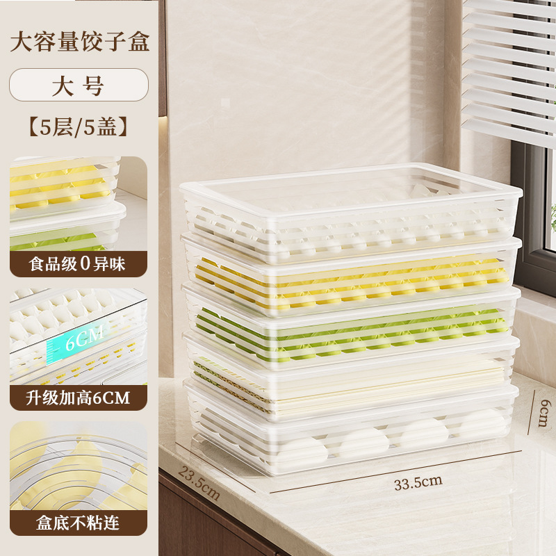 Caja de Almacenamiento y Conservación para Refrigerador de Plástico de Grado Alimenticio Con Tapa y Sellado para Congelador