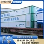 学校村镇污水处理设备