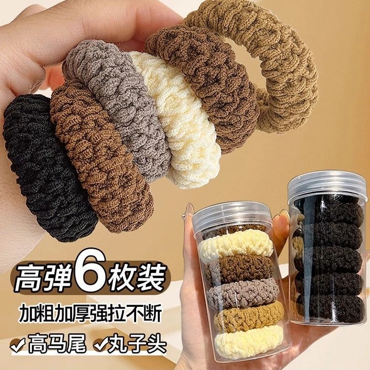Towel Circles Barrel Hair Circles Do Not Hit Thick and Widen High Elastic Simple Hair Tie High Ponytail Ball Hair Rope Towel Circles Barrel Hair Circles Do Not Hit Thick and Widen High Elastic Simple Hair Tie High Ponytail Ball Hair Rope