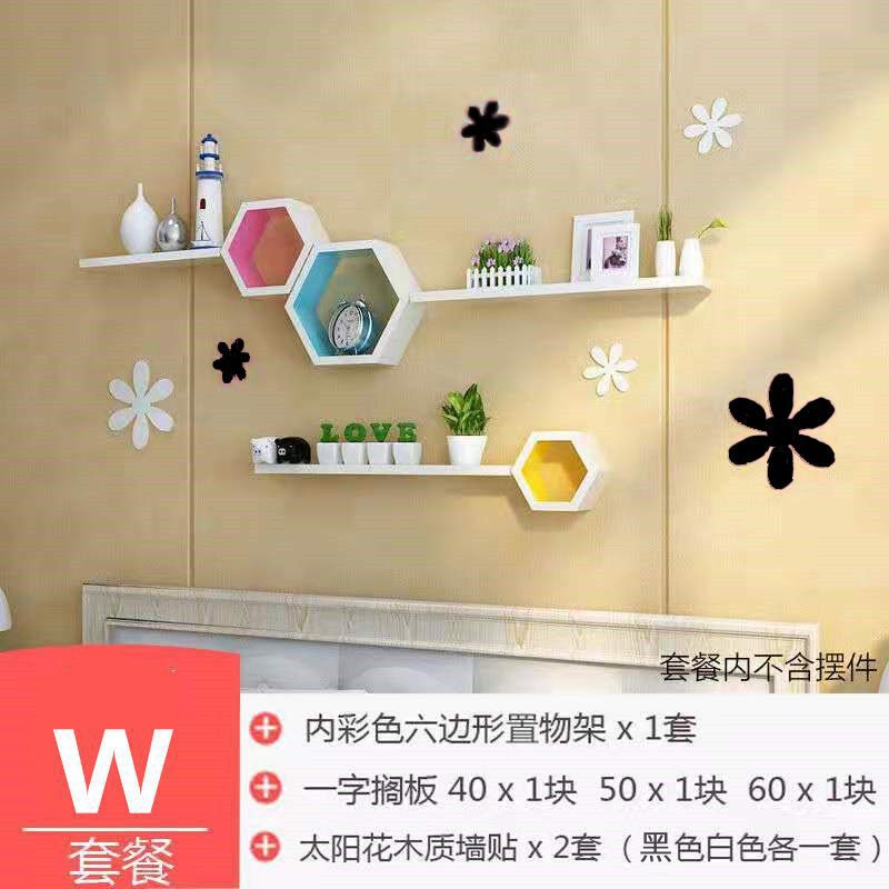 壁の棚パンチングレストランソファテレビリビングルーム寝室の背景壁壁の装飾アクセサリークリエイティブチェック柄|undefined