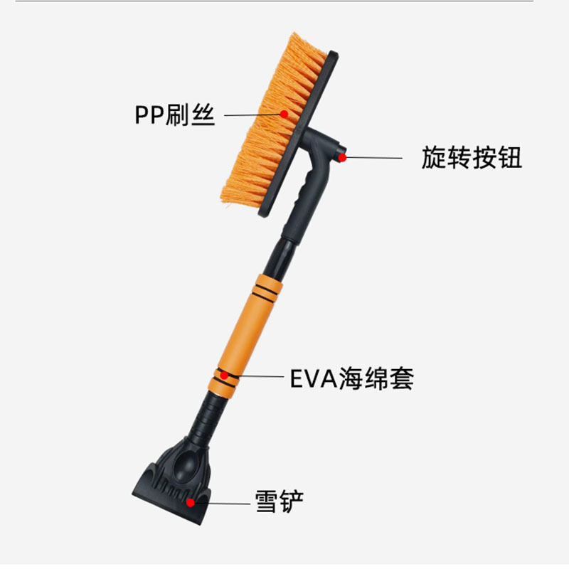 五合一铝合金伸缩雪铲汽车多功能除冰铲便携式可拆卸除雪铲扫雪刷|undefined