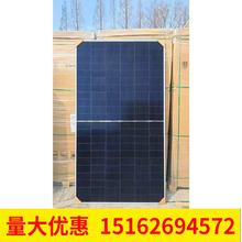 全新A级超隆太阳能发电板660瓦双面光伏发电板家用电池板发电系统