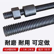 ���νz�U ��ĸ �ݗUT�ͽz�ܴ���Tr16 20 24*4 30 36 40*6ȫ�y50*8