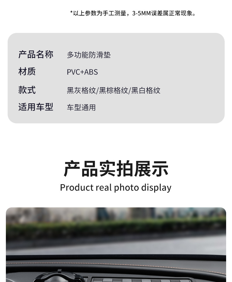 Suitable for NIO ET5ES6ET7ES7ES8EC7EC6 car navigation stand, phone holder, dashboard anti-slip mat