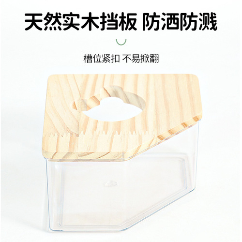 Hamster bathroom bath tub sand basin toilet dual-purpose golden bear bath sand urine sand anti-splash external supplies