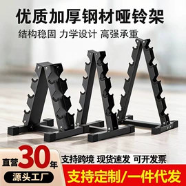 哑铃;举重用品;壶铃