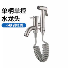 304���P�ϴ�C�α��ο����^�렝ʽ���_����ˮ���ϰѳ�ˮ���^