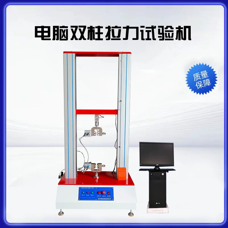 Компьютер-типа Растяжимая машина испытания Неметаллическая материальная Растяжимая машина испытания большой деформации материальный фильм Материал обнажая машина