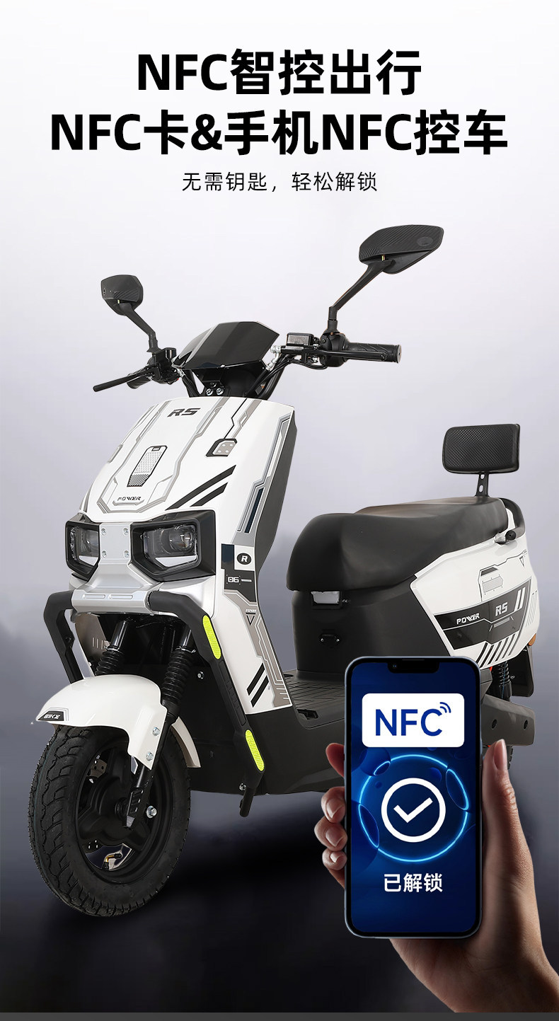 High-speed electric motorcycle 72V high-power electric scooter with long range, pedal delivery electric vehicle with NFC smart unlocking