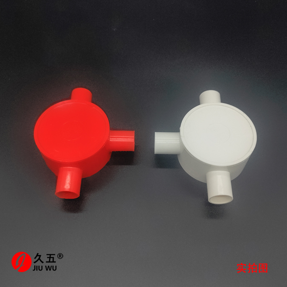 pvc司令箱 精品标准20电工管件16圆三通分线盒开盖三通圆四通