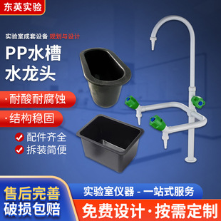 ����Ҍ���PP���P䓴�Сˮ���~�ܲ��P�ˮ���^ˮ�����˸Б�ˮ���^