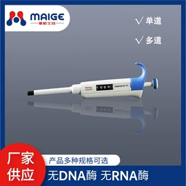 其他实验室品;分析试剂;实验室耗材