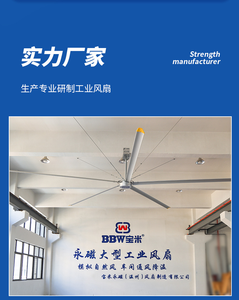 工业风扇-3_09.jpg