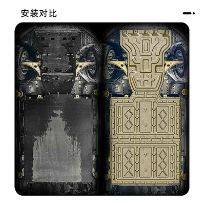 Guard Wear-Resistant and Anti-Collision — Underbody protection plate/engine baffle