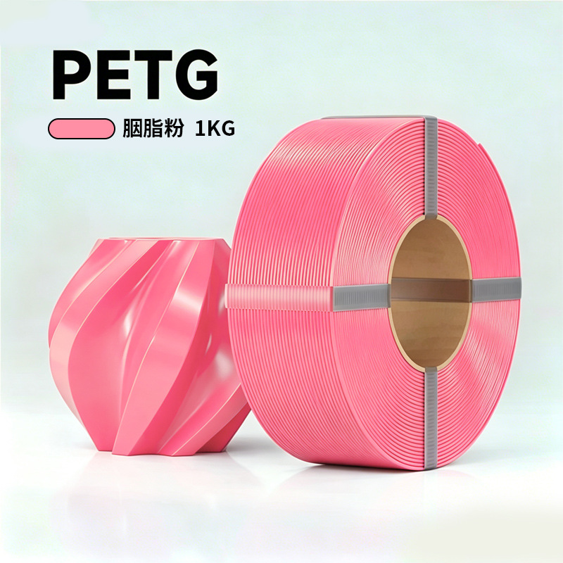 PETG [rouge powder] 1KG (without tray)